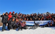 블랙야크, 명산 도전단 첫 공식 산행행사 개최