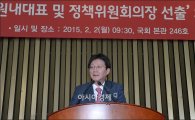 새누리당 유승민, 신임 원내대표 선출…박사 출신 경제통