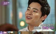 조정석, 거미와 2년째 핑크빛 만남… 이상형은 '김혜수'?