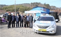 고흥군, “행복을 나르는 100원 택시”운행