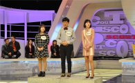 트렉스타, KBS 스카우트서 특성화고 인재 3명 채용