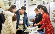 포스코건설, 송도에서 중국인 투자이민 유치