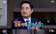 '비정상회담' 강용석, 초반부터 진땀 "어디 가서 말발 안 밀리는데…"