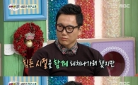 더원 전여친 폭로 "임신알리자 전 여친 예를 들며 알아서 낙태하라고…" '충격'