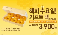 던킨도너츠 ‘머핀&커피 콤보’, ‘해피수요일’ 프로모션 실시