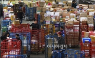 [포토]'택배 전쟁'