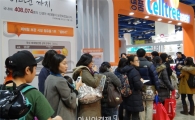 메디포스트 제대혈은행, 코엑스 베이비페어 참가 