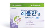 광동제약, 생약성분 수면유도제 ‘레돌민정’ 출시