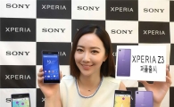 소니, 보라색 '엑스페리아Z3' 국내출시…'79.9만'