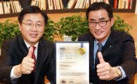 신한銀, 산업위기 예측시스템 발명특허 획득