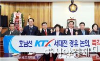 해남군의회, ‘호남선 KTX 서대전 경유 반대 결의안’ 채택