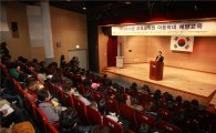 강북구, 어린이집 보육교직원 대상 소양교육