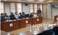 장흥군, 정남진장흥 전국마라톤대회 안전관리 실무위원회 개최 
