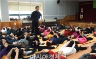 구례군, 건강생활실천 걷기운동 지도자 양성 교육