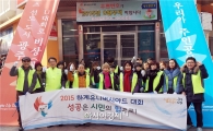 광주국제행사성공시민협의회, U대회 성공적 개최 다짐