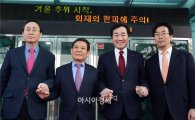 광주·전남·북, 충북 시·도지사 “호남선 KTX 당초 계획대로 운행돼야”