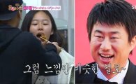 '룸메이트2' 남희석 딸 남보령 공개…박준형 "남희석보다 예쁘다"