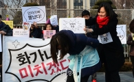 [포토]정부가 주는 보육비 부담에 허리 휘는 엄마 