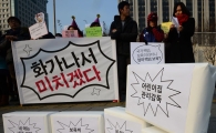 [포토]엄마아빠 '화가 나서 미치겠다' 