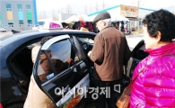 ‘장수촌’과 ‘효의 고장’ 곡성에서 ‘효도택시’누빈다