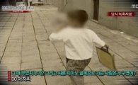 '대구 어린이 황산테러 기각' 태완군 부모 울분 "경찰 부실수사 어떡할 거냐"