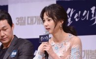 '살인의뢰' 윤승아 "현빈보다 김무열이 잘생겼다", 거짓 판명