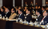 [포토]개회사 경청하는 전국 최고경영자들