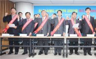 광주·전남·전북 상의, KTX 서대전역 경유반대 성명