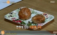 '크림빵 뺑소니' 사고 당시 크림빵과 생전 딸에게 남긴 편지 발견돼… '눈물'