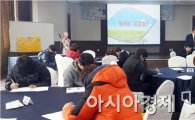전남도교육청, ‘또래건강(금연)캠프’ 개최