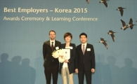 맥도날드, ‘2015 한국 최고의 직장’ 선정 