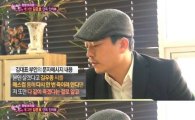 '배임혐의' 김준호, 김우종 부인의 '협박문자' 공개…"협박 맞아?"