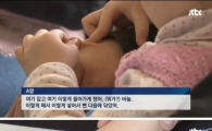 줄 서서 보낸 어린이집서 바늘로 아동 학대 의혹, 이유 들어보니…
