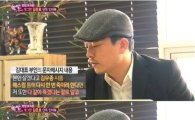 '한밤' 김준호 "횡령 도주한 김우종 아내에게 '다 같이 죽는다' 협박받아" 폭로