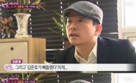 '한밤' 김준호 "김우종 와이프, 다같이 죽게될 것이라며 협박해…"
