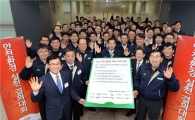 기아차, '안전환경 실천' 결의…올해 391억원 투입