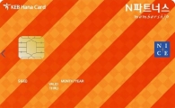 하나카드, 개인사업자 고객 특화된 'N 체크카드' 출시