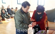 곡성군, 올바른 손 씻기 감염병 예방 체험관 운영
