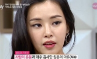 '겟잇뷰티' 이하늬, 마유크림 찬양 "에스테틱 다녀온 것 처럼 피부 쫀쫀해져…"