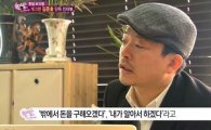 김준호 "김우종 부인이 협박"…진실은? 문자 전문 공개