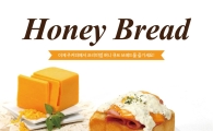 주커피, 허니 큐브 브레드 등 신메뉴 6종 출시