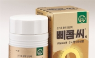 [설福선물]유한양행, 명절에는 ‘삐콤씨’로 몸 속 리듬을 깨우세요