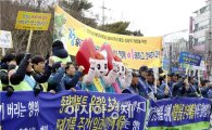 [포토]하계U대회 성공개최 올바른 쓰레기 배출문화 정착 캠페인 개최