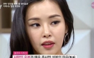 '실검' 1위 오른 '마유크림' 대체 뭐길래?…이하늬도 '애용' 