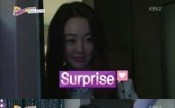 '투명인간' 최여진, 섹시댄스 선보여 방송서 클럽 분위기 후끈…남심 저격