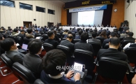 [포토]포스코기업 설명회