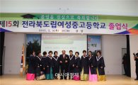 전북은행장학재단, 만학도 10명에게 장학금 500만원 지원 