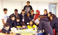 광주-UN YLP, 국제올림픽휴전센터 초청특강