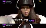 '언프리티 랩스타' 육지담, 지코 프로듀싱 1번 트랙 주인공…"저 자신한테 고맙다"