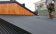 광진구, 슬레이트 지붕 교체 사업 추진 
